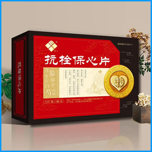 荆门市|抗栓保心片 国药准字