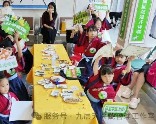 荆门市|长春中大医院 &ldquo;小小中医传承人&rdquo; 开启一日沉浸式中医奇遇记