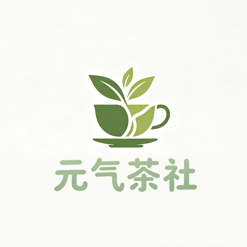 荆门市|元气茶社